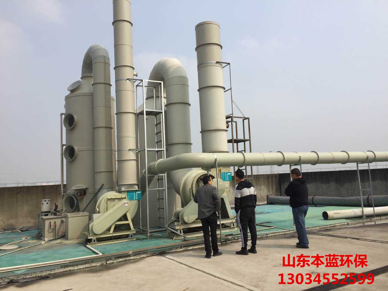 廢氣處理設(shè)備處理