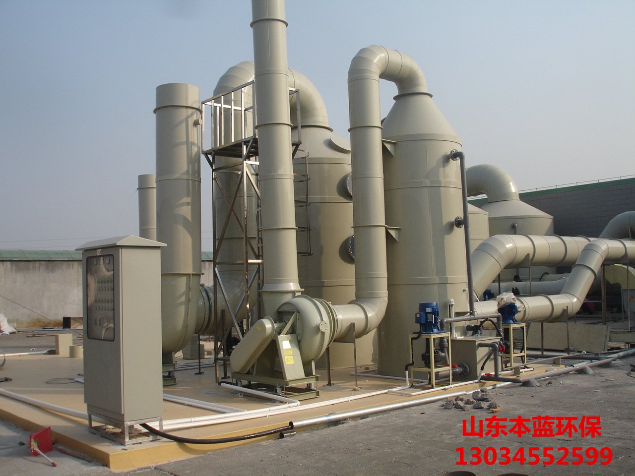 廢氣凈化設備