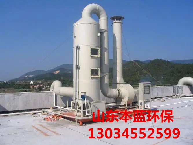 食品廠廢氣處理